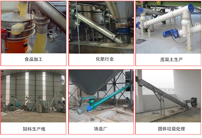 管道成人抖音视频的主要针对于一些输送距离长，输送量大，输送物料松散的行业中应用。