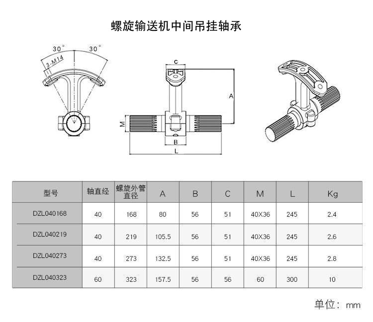 成人抖音视频吊轴承