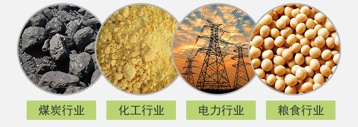 大倾角成人抖音视频可筛分物料展示