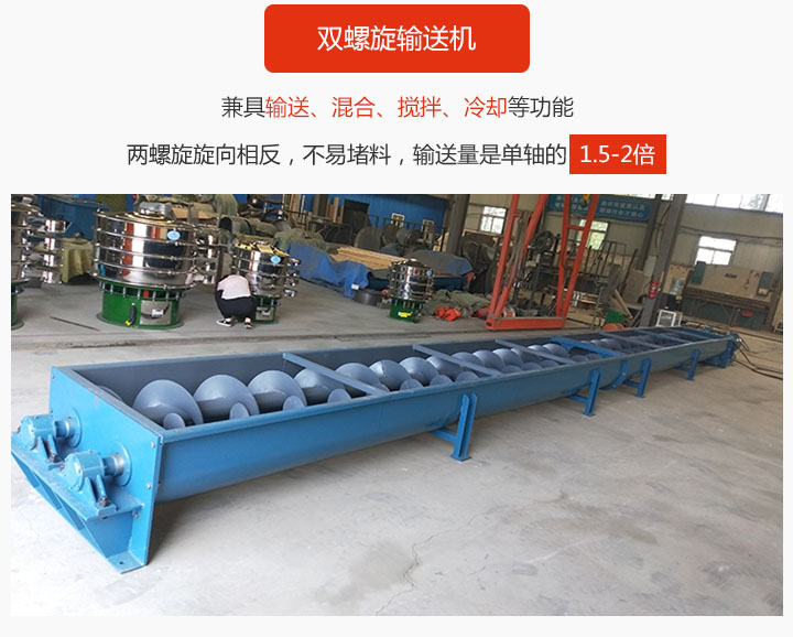 双成人抖音视频具备混合、搅拌功能