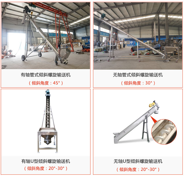 倾斜成人抖音视频输送角度