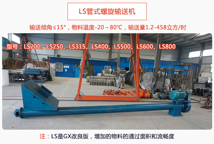 ls管式成人抖音视频产品介绍