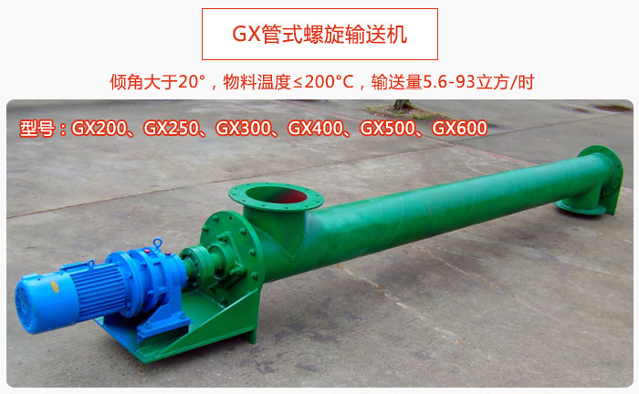 GX管式成人抖音视频产品介绍
