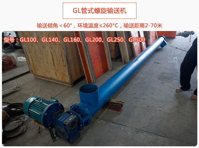 GL管式成人抖音视频产品介绍