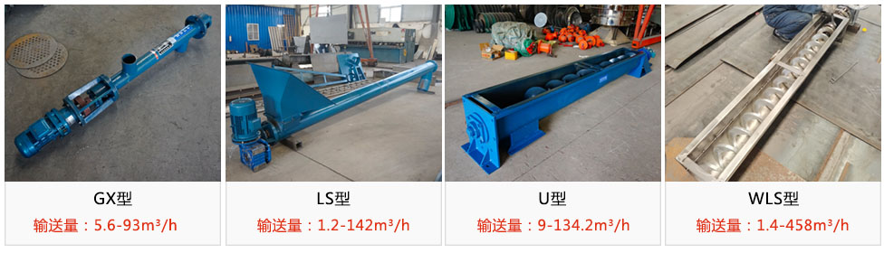 不同型号输送量不同，价格不同