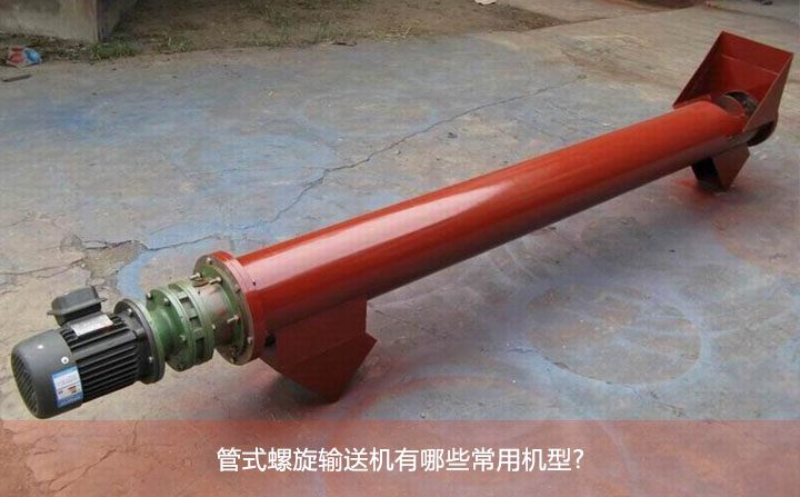 管式成人抖音视频有哪些常用机型?
