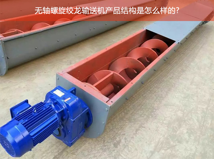 无轴绞龙成人抖音视频