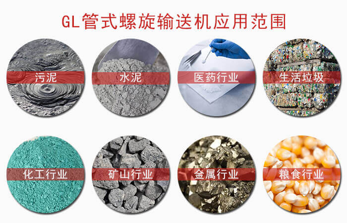 GL管式成人抖音视频应用范围